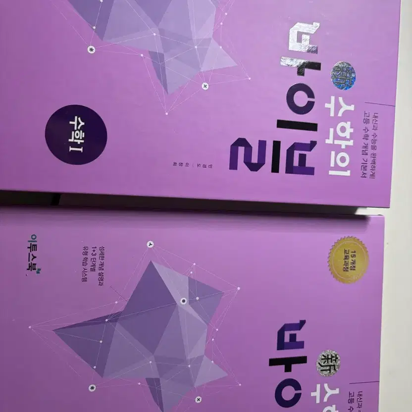 Mathematics Bible Book Set (New) with Answer Sheets and Workbook | eBay