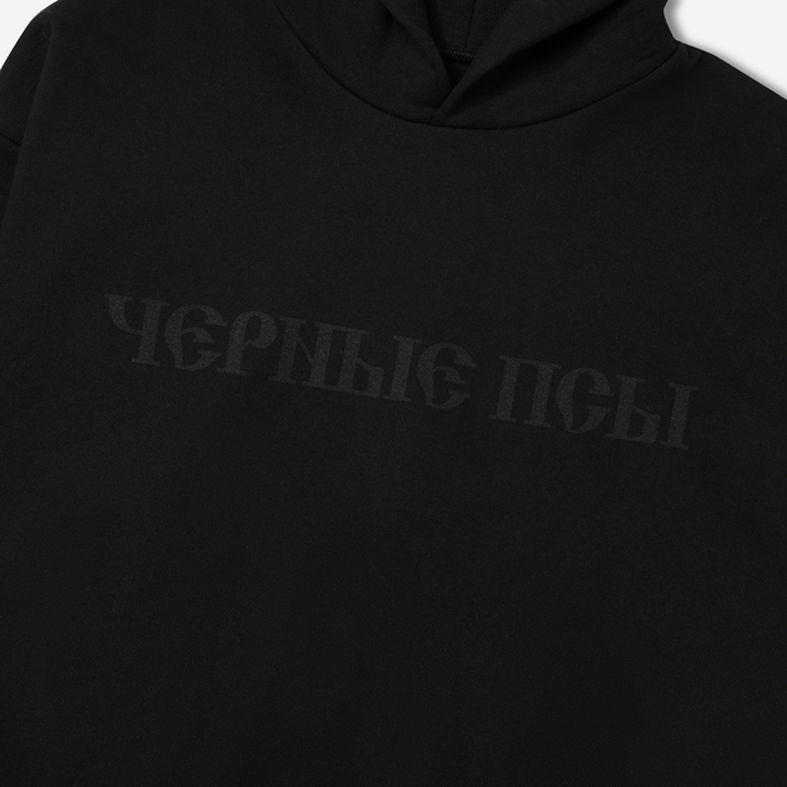 Yeezy x Gosha Rubchinskiy YZY Black Dogs Hoodie Black | eBay